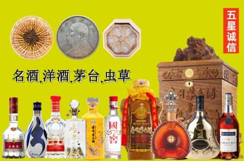 甘孜州康定国尊烟酒商行